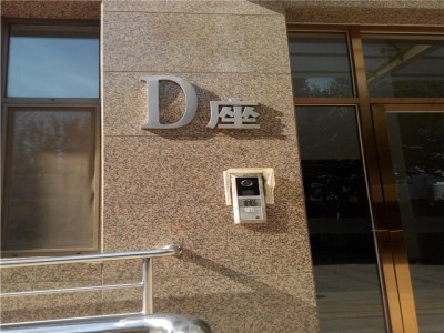 中廣宜景觀大金P系列一拖三中央空調改造案例